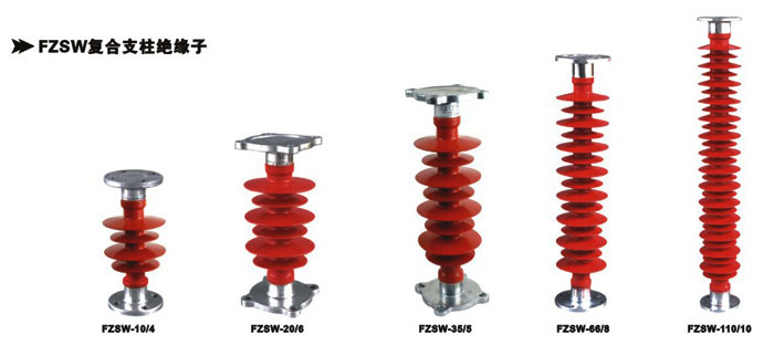 新疆绝缘子厂家