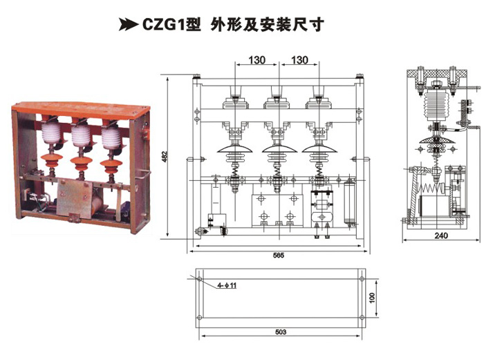 陕西真空接触器厂家