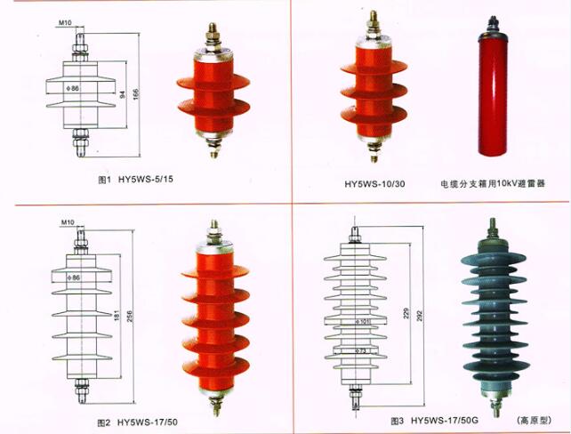 西安10KV避雷器